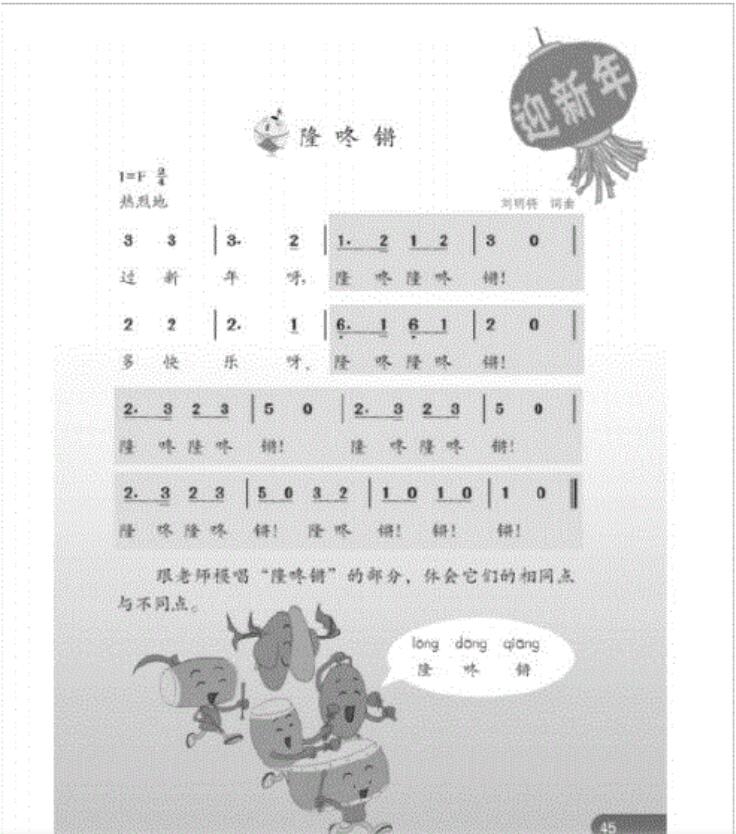 29音乐.jpg
