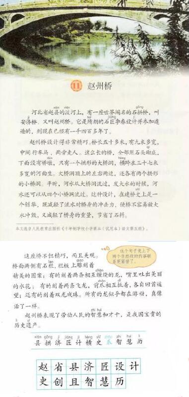 26语文.jpg