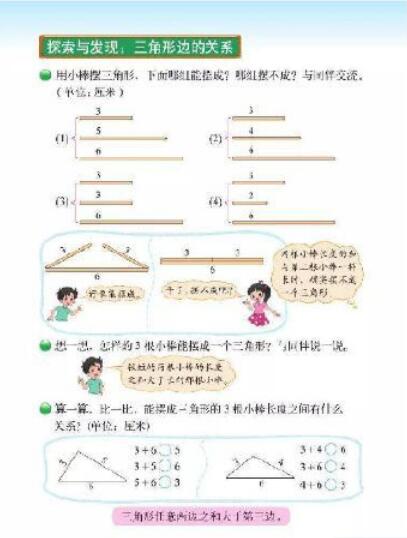 27数学.jpg